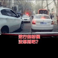 爆笑的动态图图片：大爷，你是想换大娘了吗？