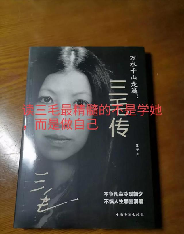 一书 一纸 一笔 一世界