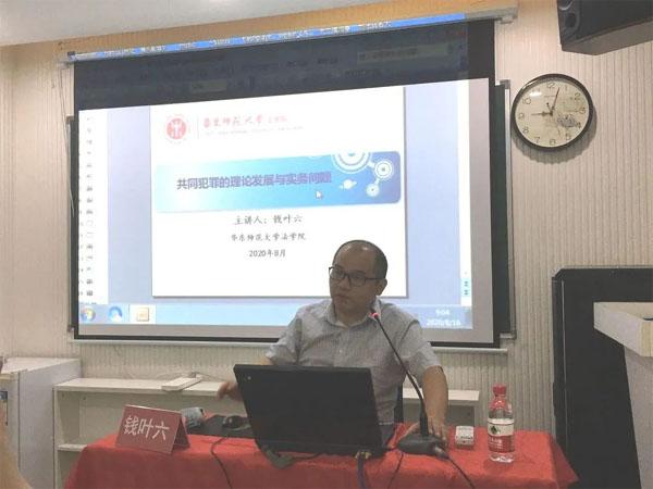 上海辩护律师
