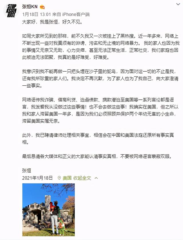 郑爽税务调查结果出炉，偷漏税并少缴税款7000多万，被罚款近3亿