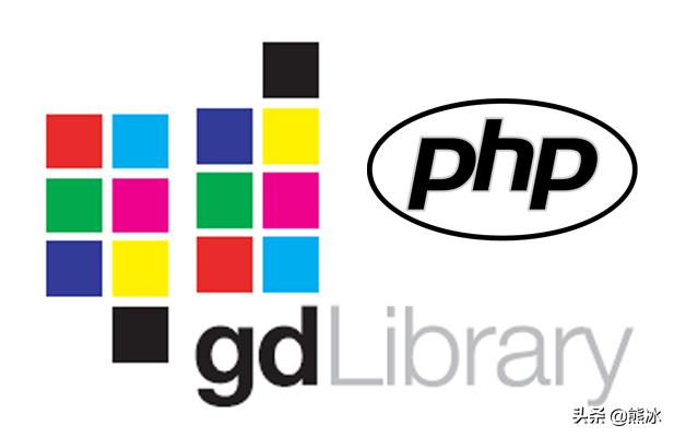 扩展名gd是什么文件，php 图像处理？