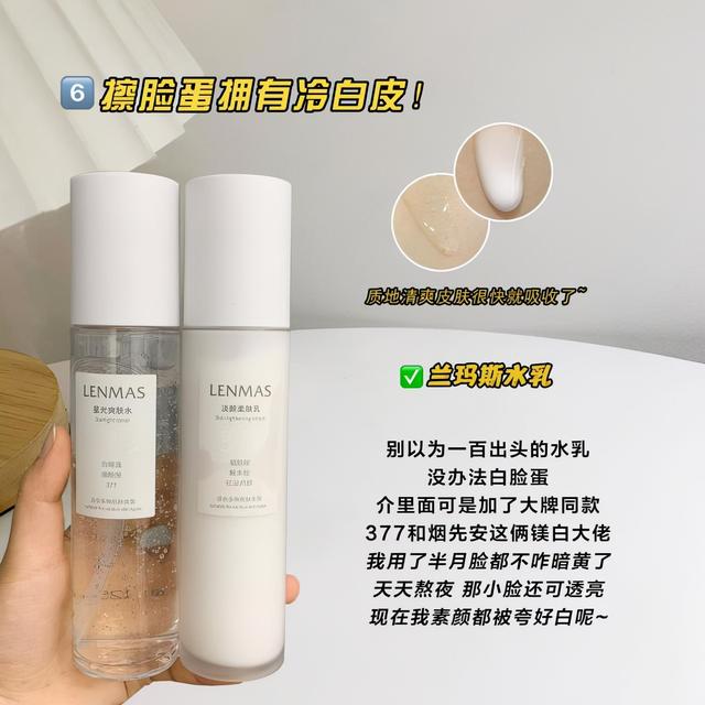卡尼尔身体乳有包装吗