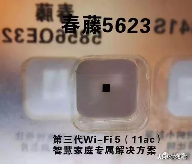紫光展锐wifi工程师