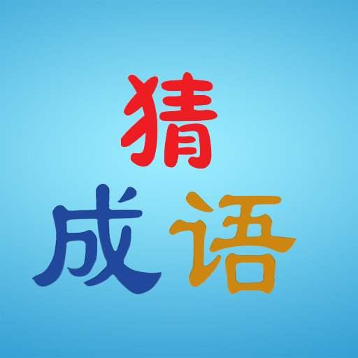 答案字样图片图片