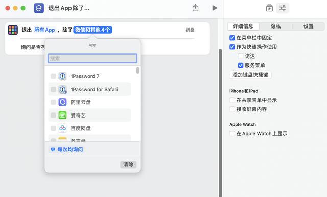 时隔4个月，实测告诉你Mac OS Monterey到底值不值得升级？