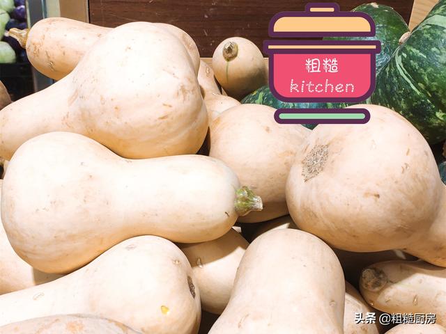 南瓜品种