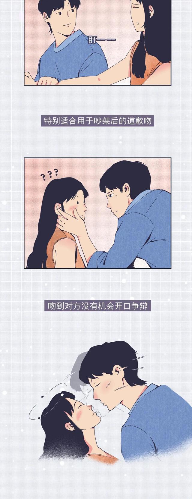 男女那些性动作