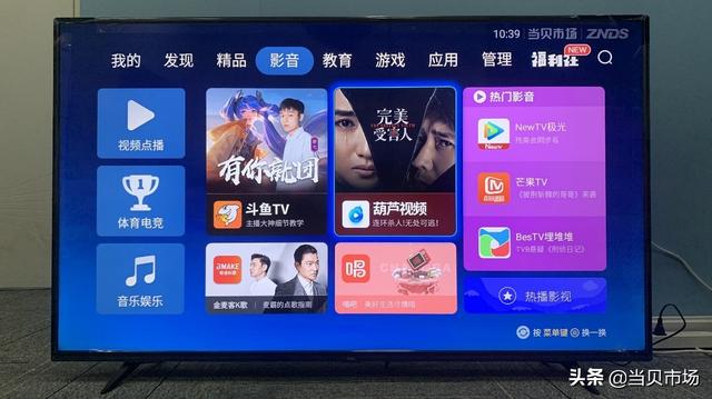 TCL电视怎么投屏？TCL电视投屏怎么设置？最新图文教程来教你-第7张图片-9158手机教程网