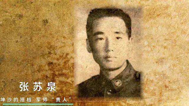 毒枭坤沙:大毒枭坤沙：为邀功亲手除岳父，手握六个师兵力，从不伤害中国人