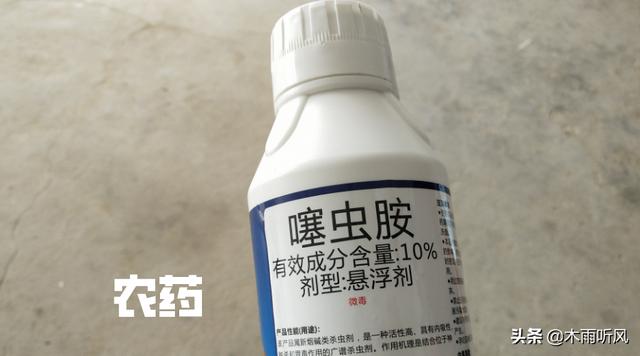 农田**害虫猖獗，用这个配方，防治**害虫更彻底2