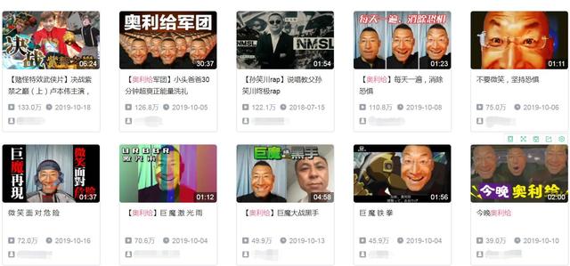 网络上奥利给是什么意思 网络上奥利给是什么意思（网络名词奥利给是什么意思） 生活