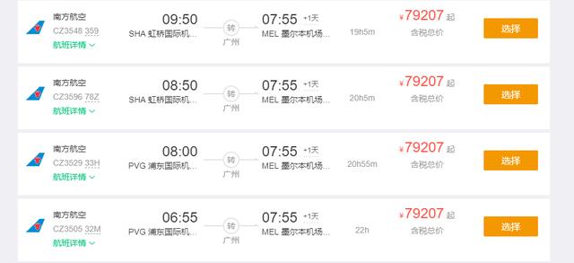 华人女生为返澳，猛花15万订机票！澳洲解封在即，航班却大量取消