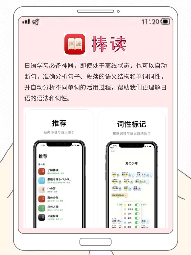 生活必备，换手机也舍不得删！8款黑科技APP，让手机变得无所不能