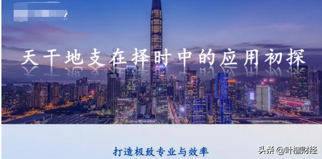 炒股最好的風水方法 炒股最好的風水方法
