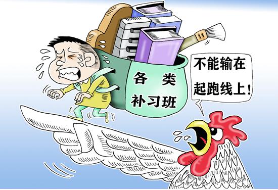 哈尔滨工程大学副校长坠楼身亡：不要再鸡娃了，身居高位又如何？
