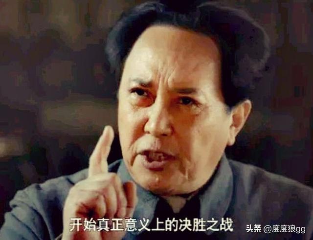 最后一个农村指挥所，为何选中西柏坡？主席：去白毛女的故乡看看