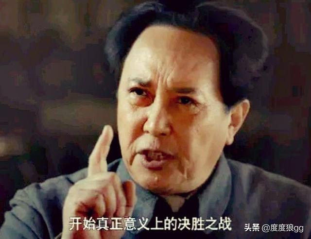 最后一个农村指挥所，为何选中西柏坡？主席：去白毛女的故乡看看