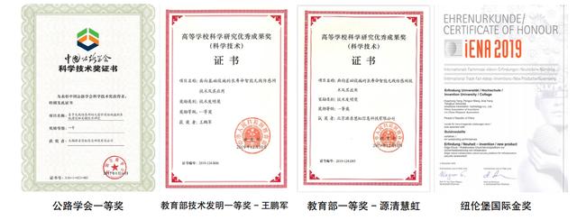 北京源清慧虹信息科技有限公司创始人王鹏军