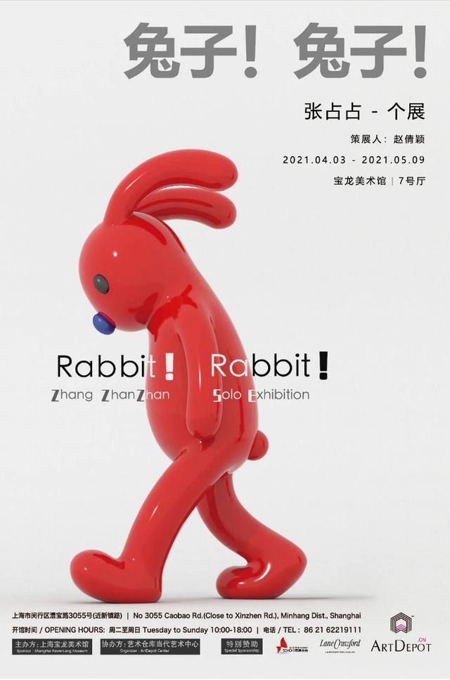 上海蒸汽工程美陈展