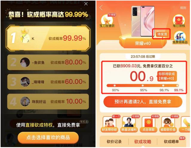 社群运营全流程解析(8步全面详细拆解)