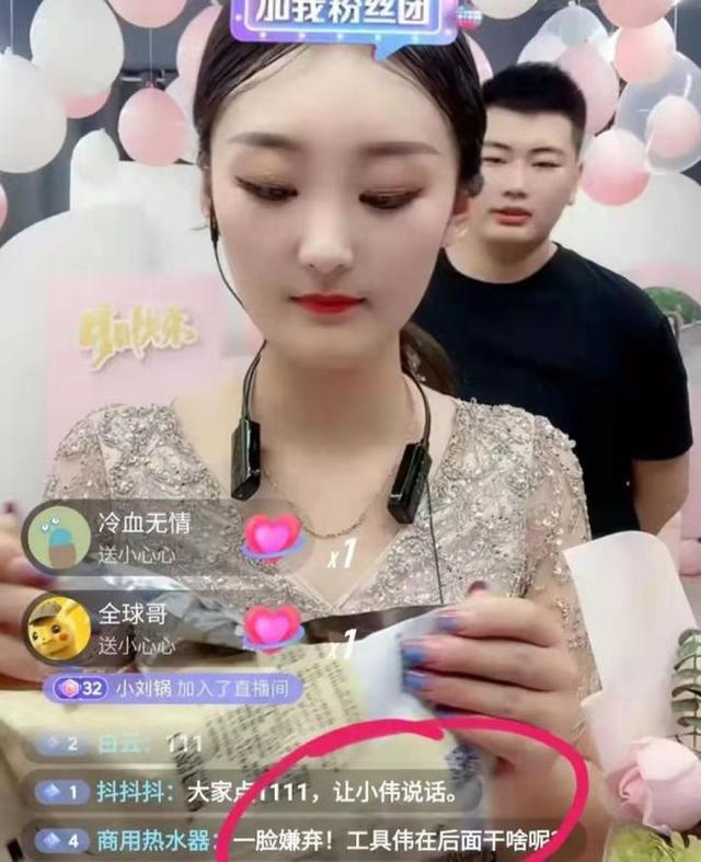 陈亚男向大衣哥要550万分手费，是炒作还是感情不合？