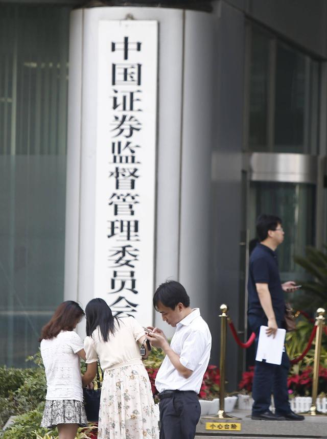 决定书显示,邓冠华的妻子张红涉嫌内幕交易"阳普医疗,最终被罚没3779