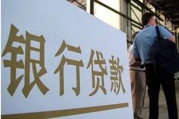 如有你有负债，不妨看看这篇……