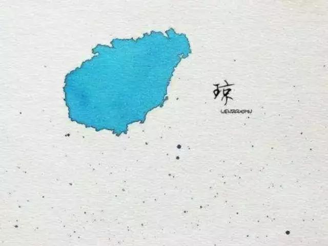 颛怎么读