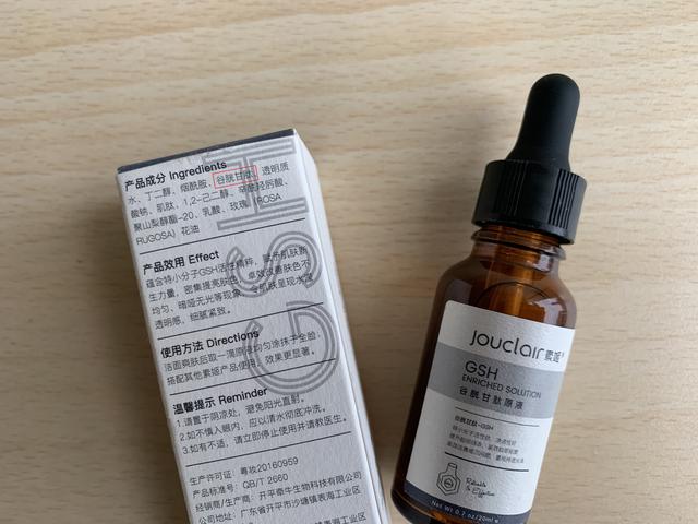 素姬身体乳真的会变白吗