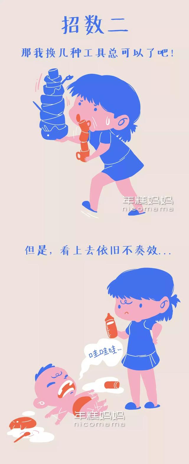 宝宝不吃奶瓶怎么办