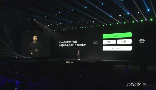 特效「退烧药」异构计算，改变的不止是手机