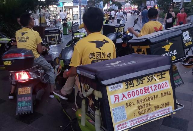 美团反垄断调查的165天:王兴变乖了,烧钱新业务成第二大营收支柱