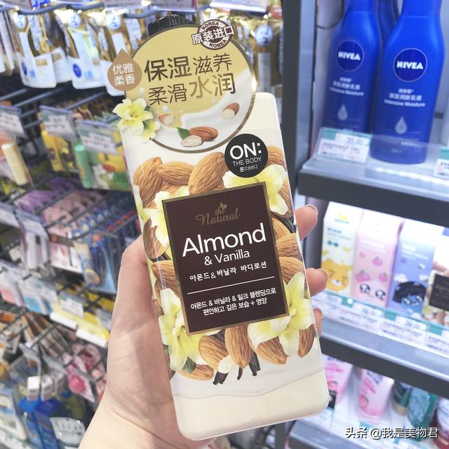 nivea身体乳推荐