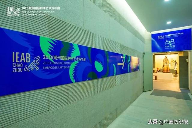 潮州纺织机械展