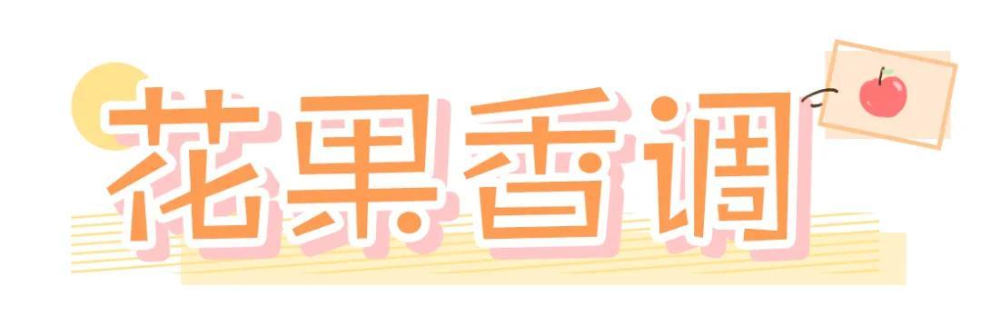 灿烂晨曦香氛身体乳怎么用