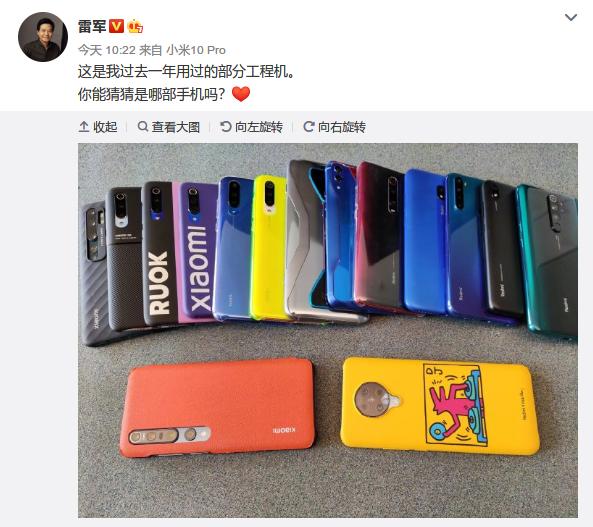 小米9se展工程机