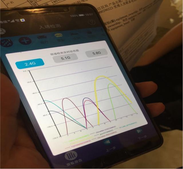 全屋wifi什么时候做（全屋wifi什么时候进场）