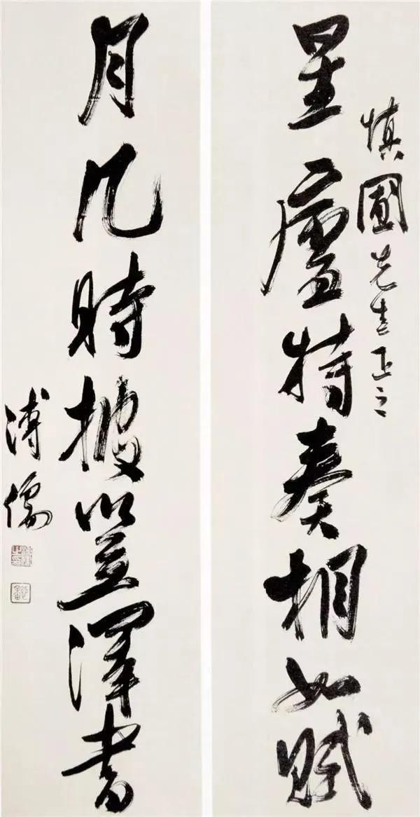 贵阳小型立轴制砂机报价