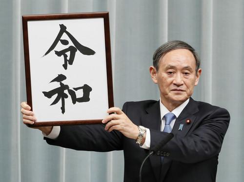 汉字文化圈