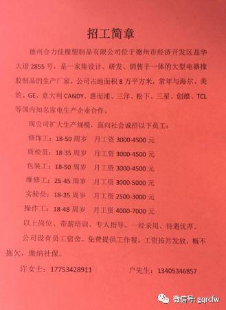 移动破碎机制砂机文案
