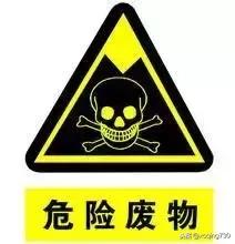 包含危废液压破碎机的词条