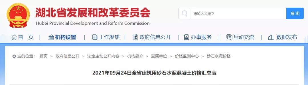 潜江立式冲击制砂机