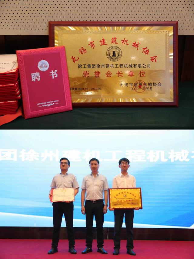 无锡工程机械展