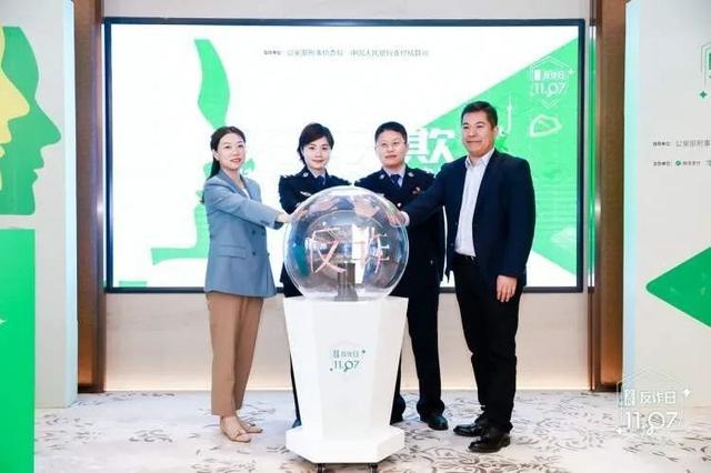 微信支付+银行，反诈正催生新的合作模式