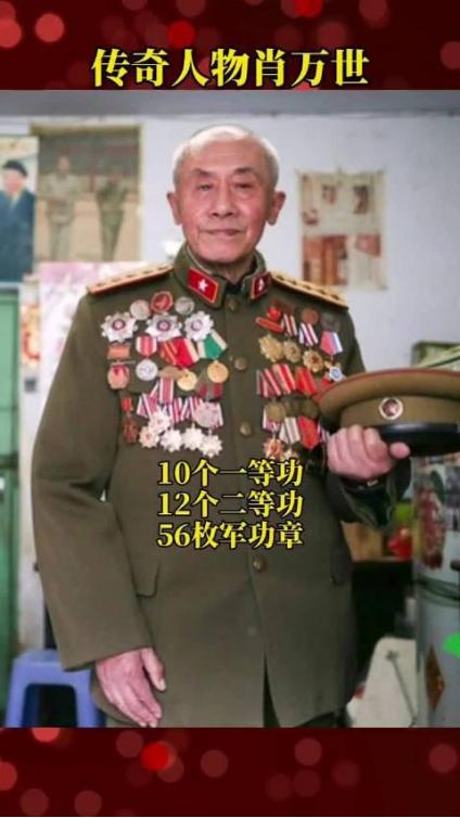河北104岁老人去世，子女清理遗物时，才发现父亲立过10个一等功