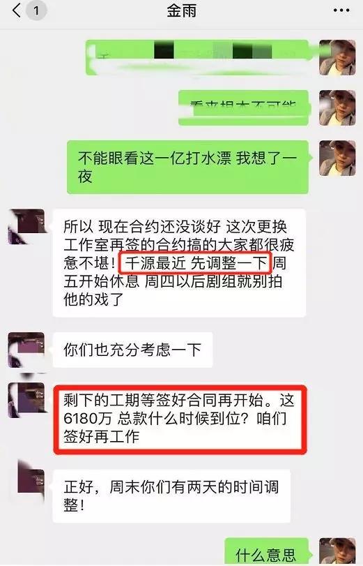 王千源事件