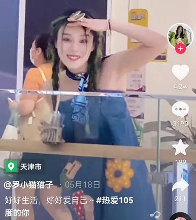 网红直播喝农药自杀，被怂恿身亡，闺蜜曝光生前被折磨遭遇