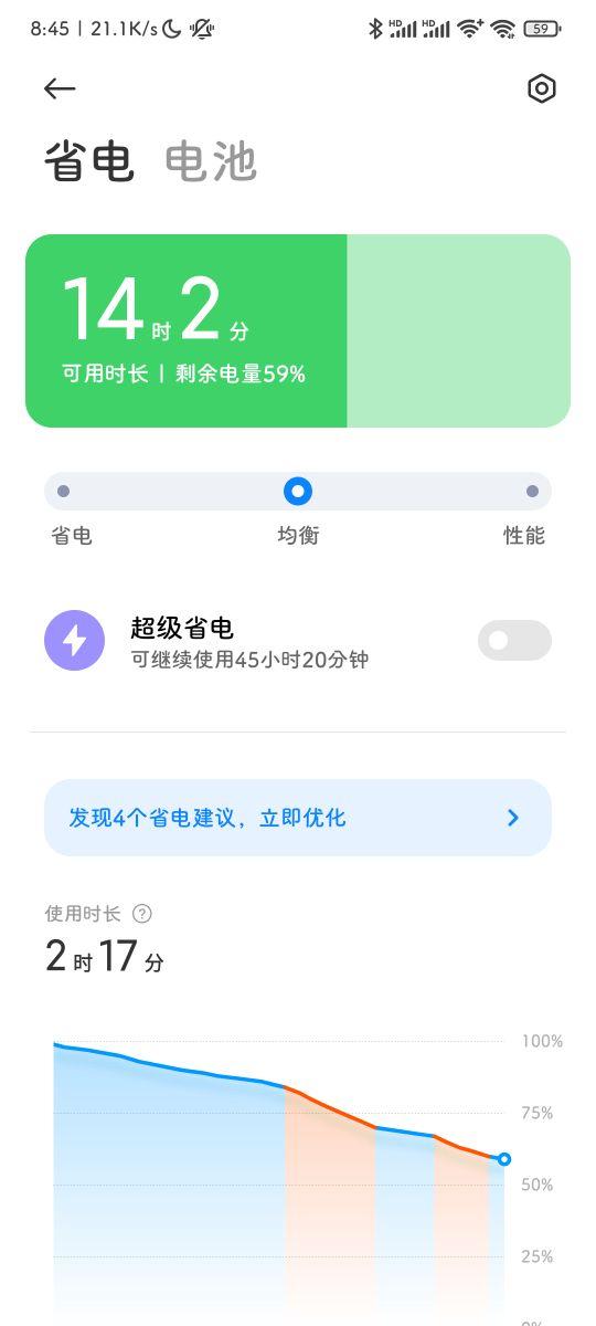 紅米K40終於給推送MIUI12.5.5瞭
