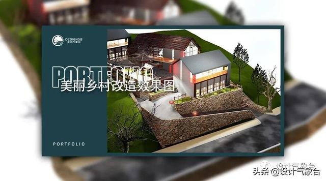 农村公路建设工程展版