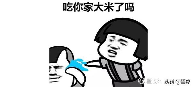 加杠桿炒股是什么意思? 加杠桿炒股是什么意思?